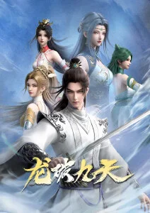 鬼灭之刃动漫海报
